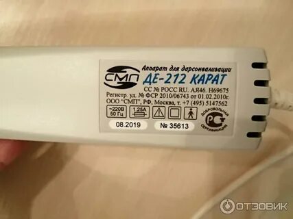 Карат 212