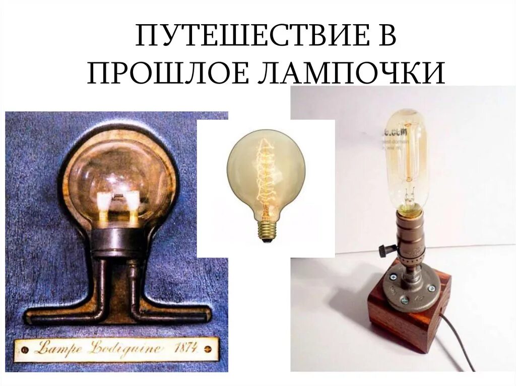 путешествие в прошлое книги старшая группа занятие. река времени в старшей группе. нод путешествие в прошлое. путешествие в прошлое книги старшая группа.