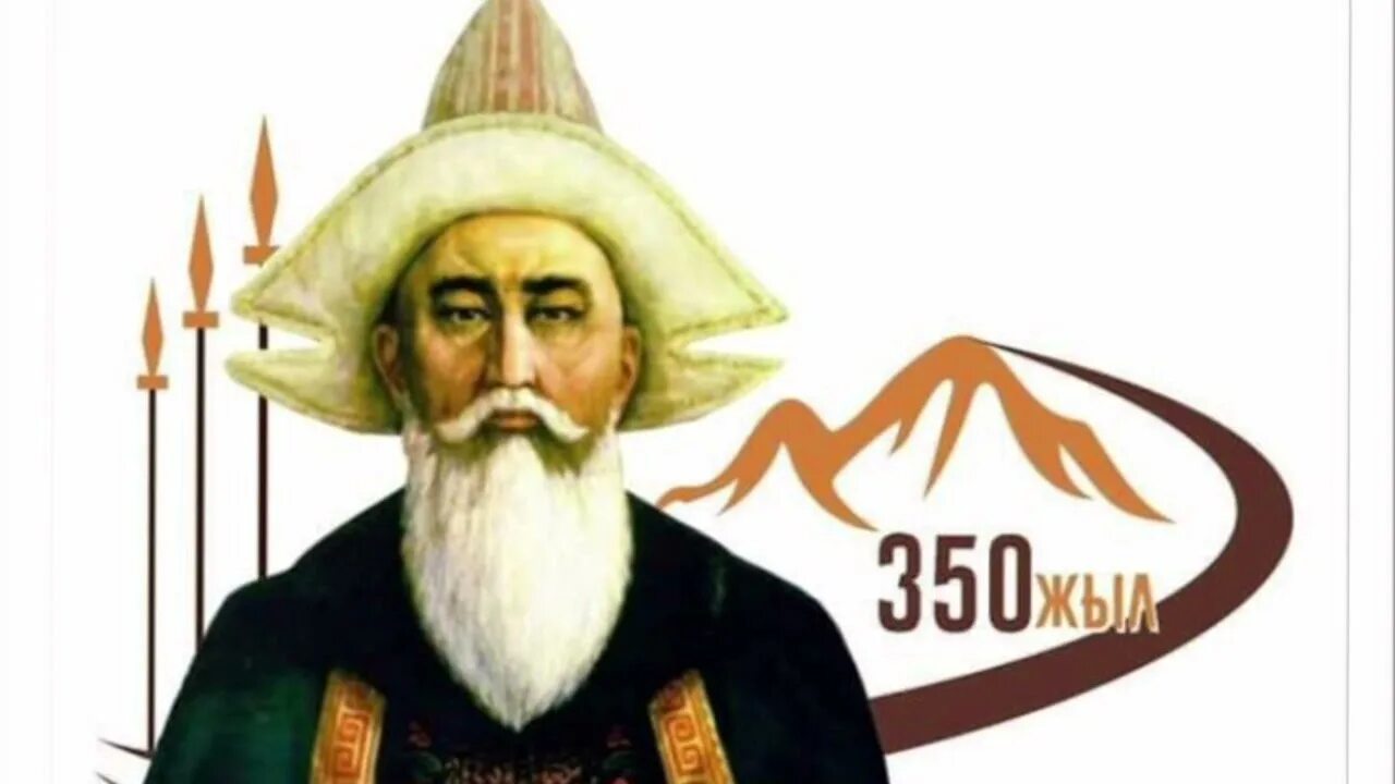 Бакытынды табасын казыбек. Казыбек би. толе би айтеке би и казыбек би. казыбек би дипломат. памятники казыбек би.