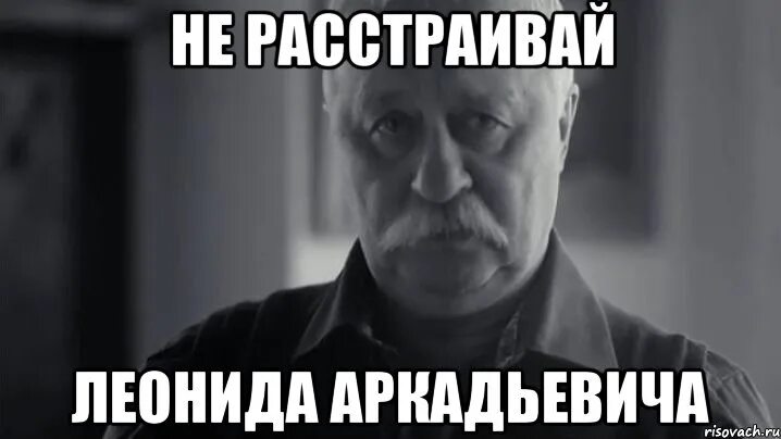 Открытка с именем любимый мой Не грусти Мишка Тедди с ромашкой. Открытки на кажд