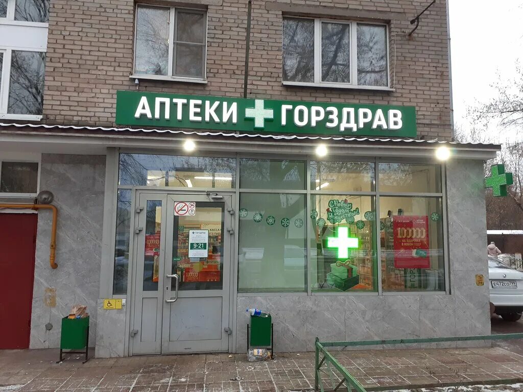 1-й панковский проезд. , 21. , 3а. Люберцы улица электрификации 1 б. 1.