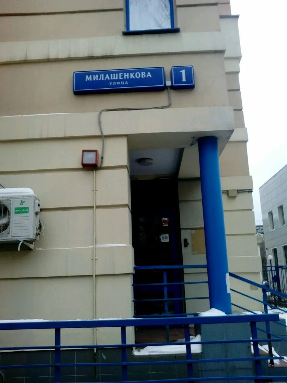 полиция мвд. тинао мвд рф. офицер полиции рф. планирование в овд. омвд проспект вернадского.