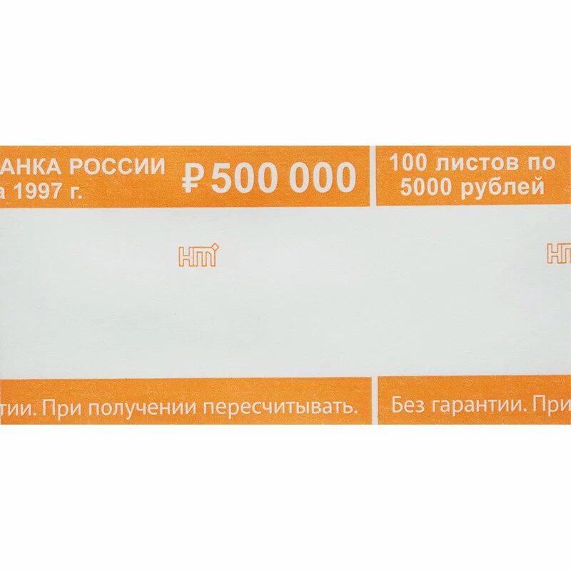 Номиналом 5000 рублей