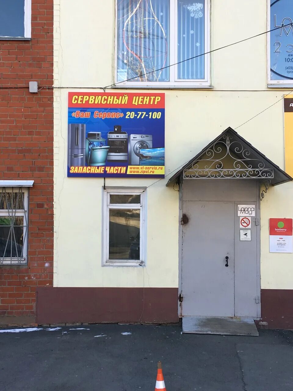 Гоголя 4 на карте. Гоголя 11а владивосток. Гоголя 4 волгоград. Ул гоголя 4 волгоград на карте. Гоголя 39.