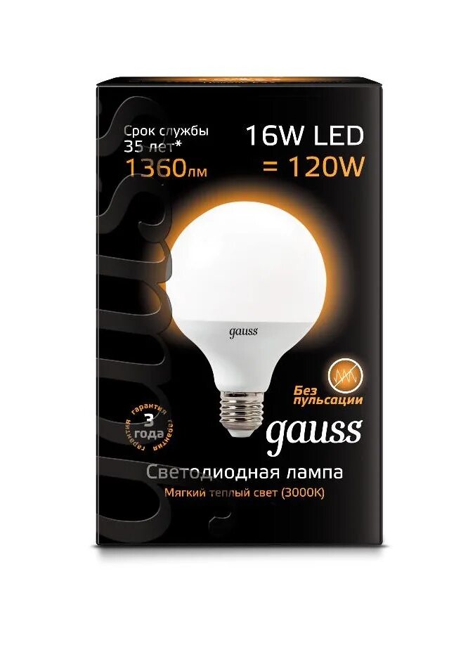 Gauss 33118 лампа led elementary свеча 8w e14 3000k. Лампа светодиодная gauss, mr16, gu10, 10 вт, 4100k. Лампа gauss светодиоды. Лампочка gauss 4 w светодиодная. Gauss led 14w dimmable.