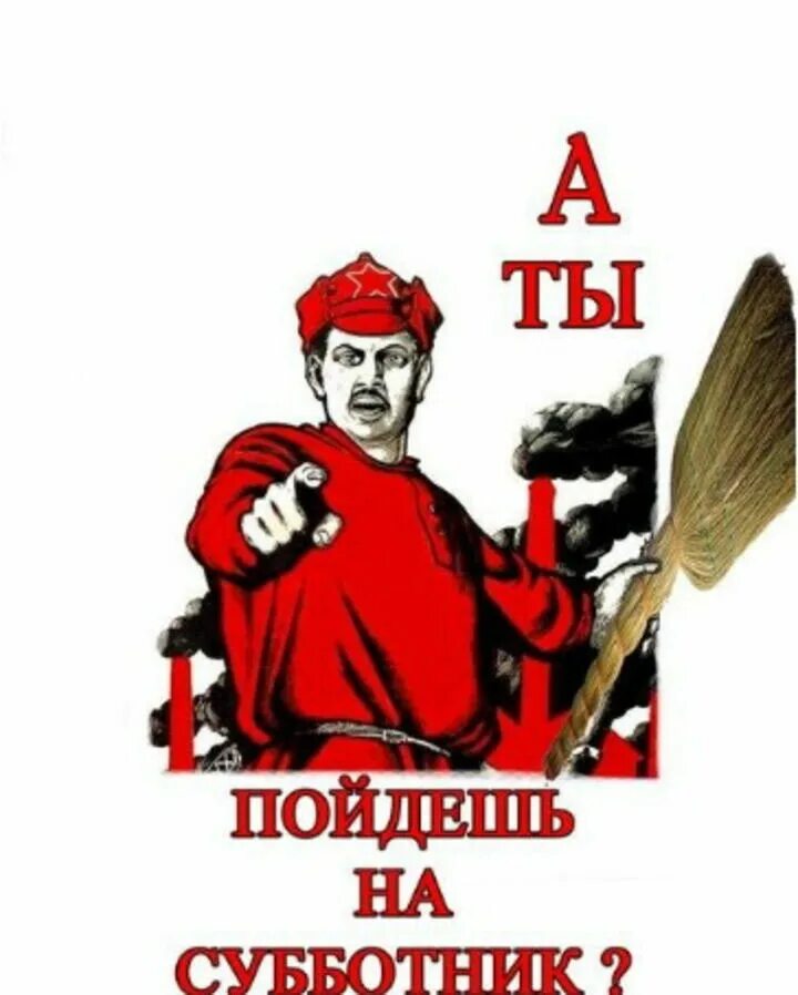 Готова к действиям