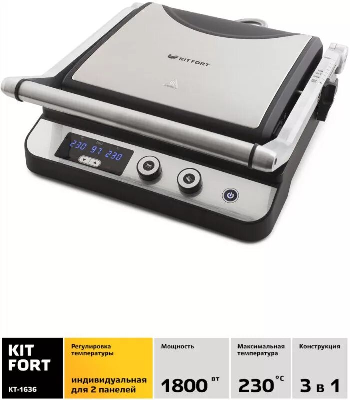 электрогриль китфорт 1636. электрогриль kitfort кт 1636. гриль kitfort kt-1636, серебристый/черный. электрогриль kt-1636. гриль kitfort kt-1636, серебристый/черный.