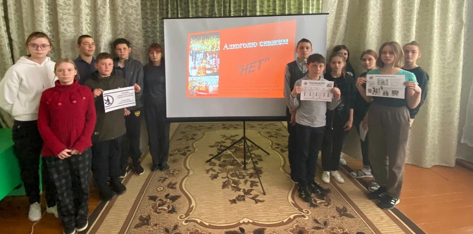 Единый день профилактики правонарушений в школе. Единый день профилактики правонарушений в школе