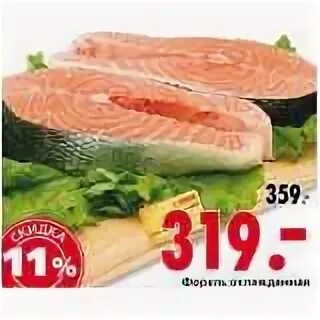Форель по акции