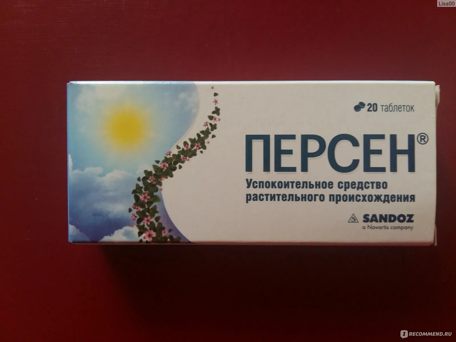 Эффективное лекарство от нервов. Препараты от нервов. Успокоительное средство. Лекарство от нервов и стресса. Таблетки от нервы.