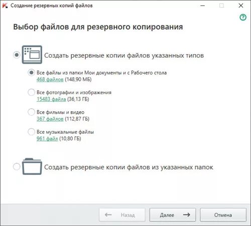 Автоматическое копирование файла. Резервные копии файлов. Тест программ для резервного копирования. Резервная копия программа. Резервное копирование файла по расписанию.