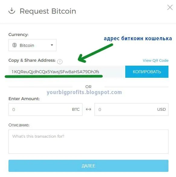 Биткоин адрес. Адрес btc кошелька. как найти адрес кошелька. номер биткоин кошелька. как выглядит адрес btc кошелька.