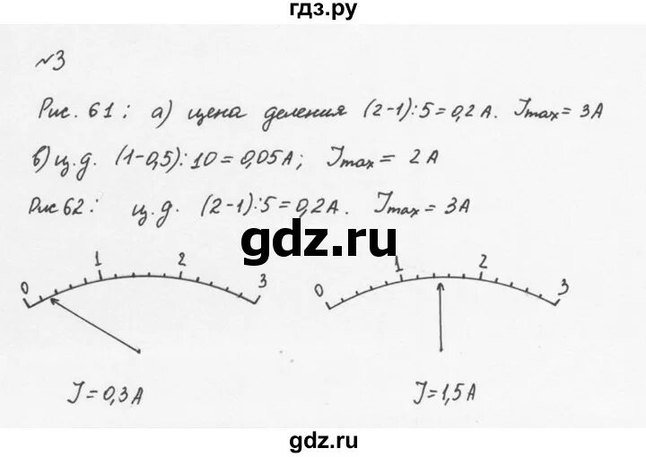 Физика 8 класс перышкин учебник упражнение 38. Физика 8 класс перышкин учебник упражнение 38. Физика 8 класс перышкин упражнение 6. Физика 8 класс перышкин учебник упражнение 38. Физика 8 класс перышкин учебник упражнение 38.