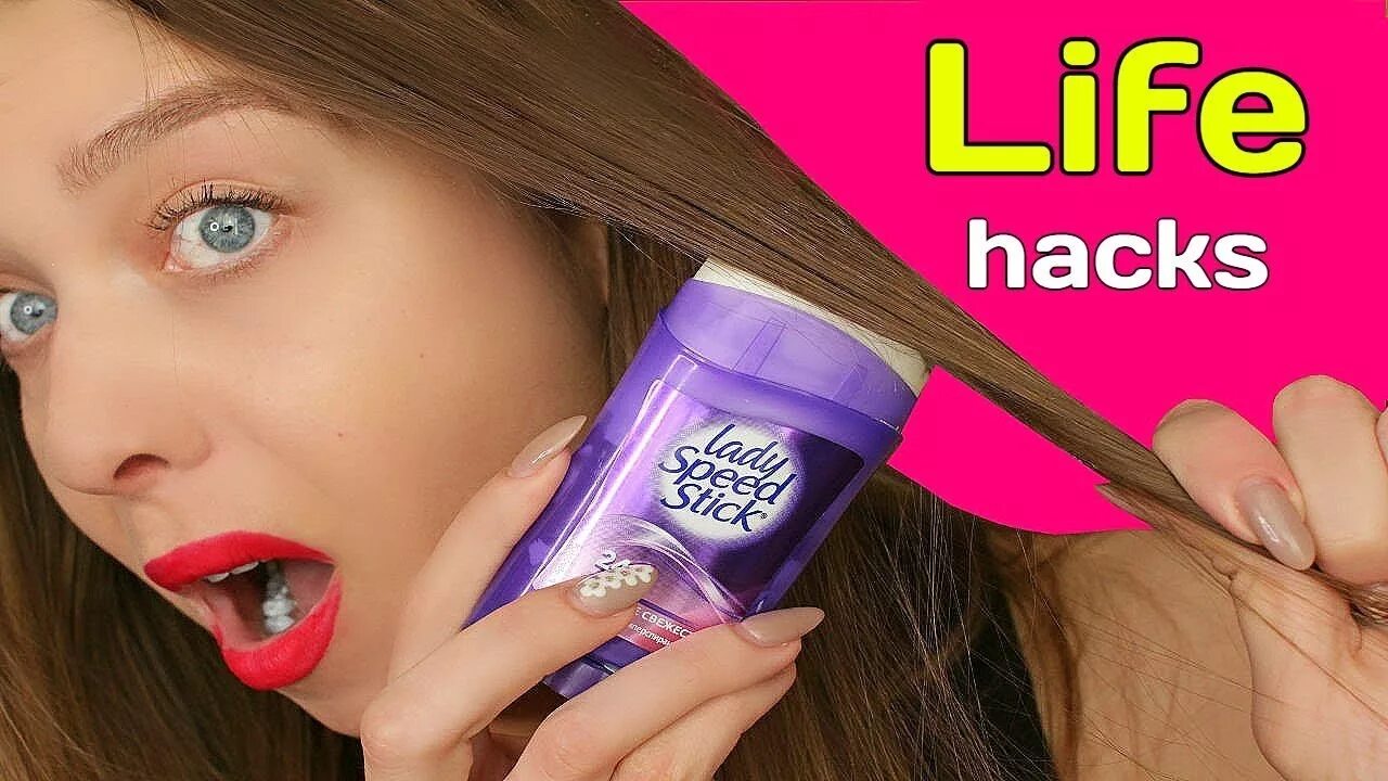 Необычные лайфхаки для девушек. Девочка хитрость. Таня стрелова. Лайфхаки красоты для девушек. Лайфхаки для девушек.