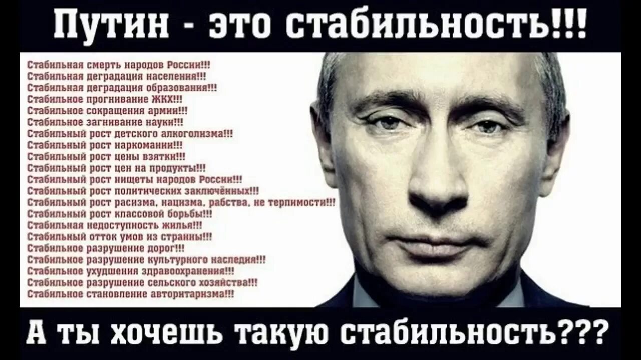 Сколько надо столько и будет. Высказывания политиков. Народ против власти.