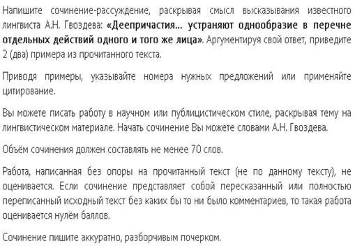 Защита родины подвиг или долг сочинение рассуждение. Сочинение рассуждение памятка.