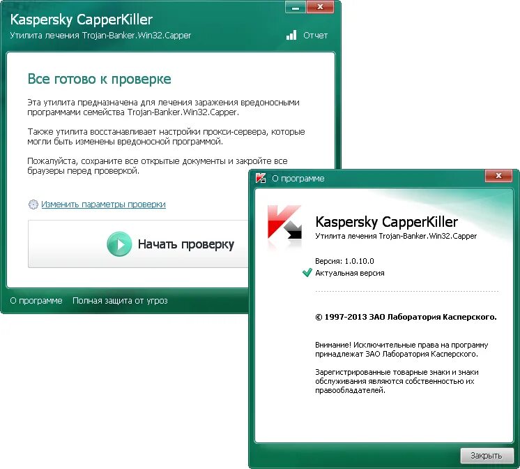 Kaspersky server. Kaspersky server