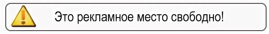 2 свободного места