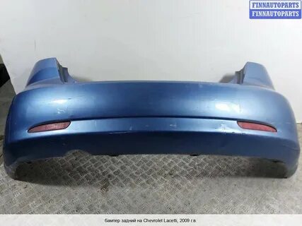 Chevrolet задний бампер