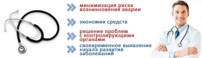 медосмотр водителей. автоматизированный медицинский осмотр водителей цена комплекса. предрейсовый осмотр калуга. предрейсовый осмотр калуга. предрейсовый осмотр калуга.