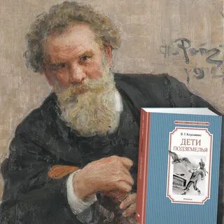Чей писатель