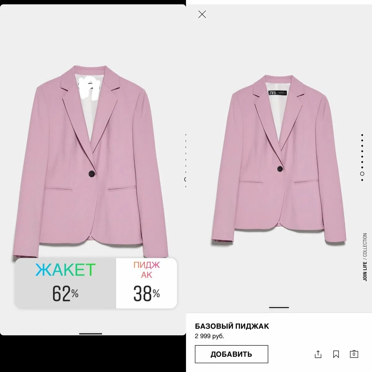 Пиджак блейзер жакет. Серый укороченный пиджак. Жакет и пиджак разница. Пиджак женский. Пиджак оджи серый женский.