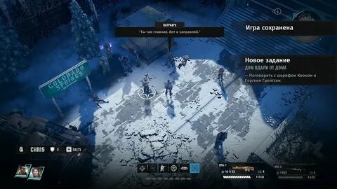 Wasteland 3 сохранения