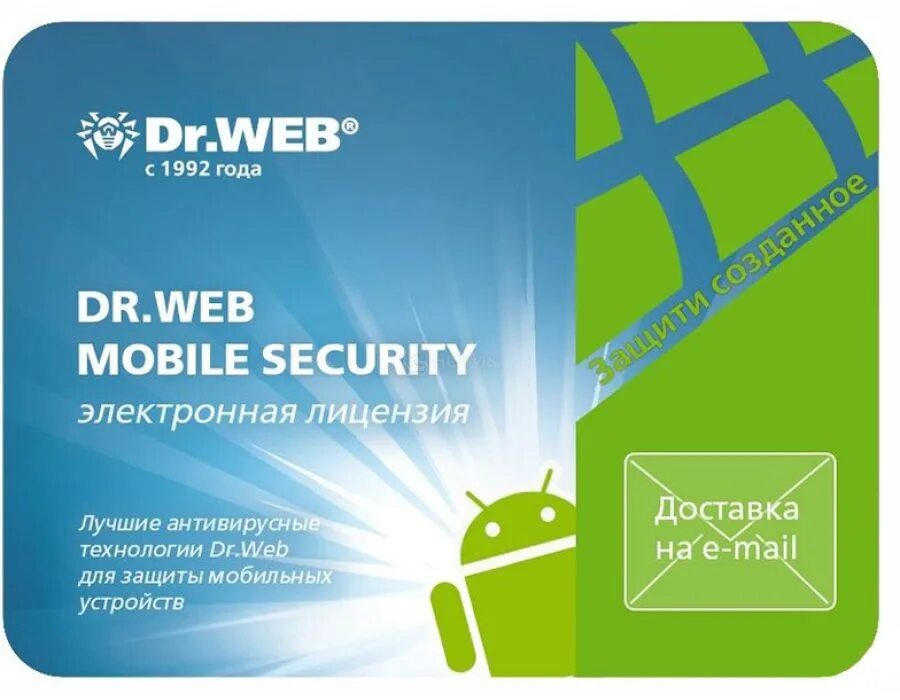 Dr.web mobile Security. Mobile Security характеристика. Купить доктор веб мобайл секьюрити. Dr web телефон Android.