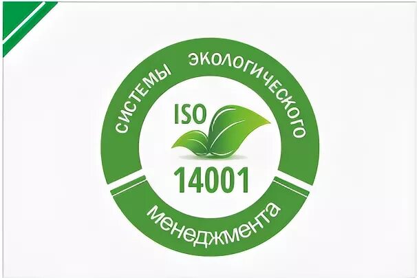 Знак соответствия системы менеджмента качества исо 9001 2015. Исо 14001 и 45001. Iso 14001 мебель. Iso 14001:2004. Экологический менеджмент исо 14001.