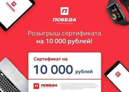 Победа комиссионный кострома