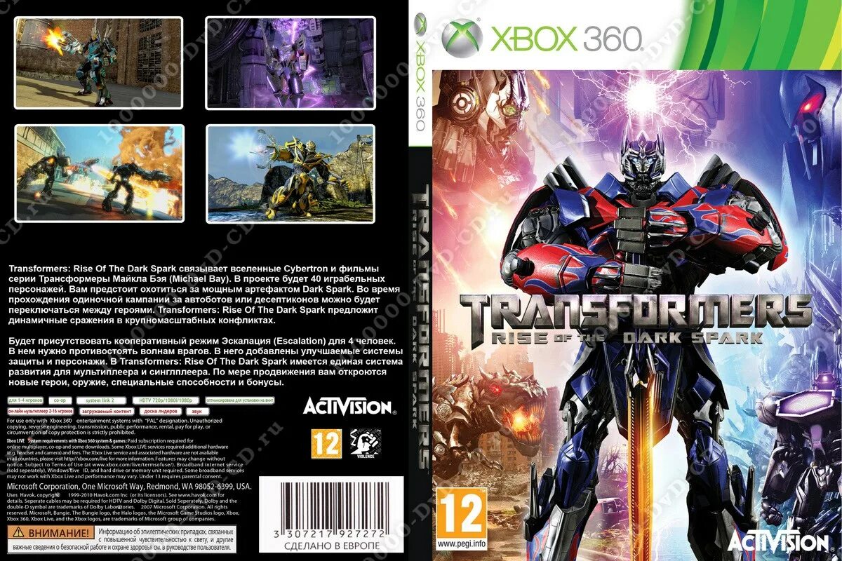 Transformers Xbox 360. Transformers Rise of the Dark Spark Xbox 360. Трансформер диски на Xbox 360. Диск трансформеры на Икс бокс 360.