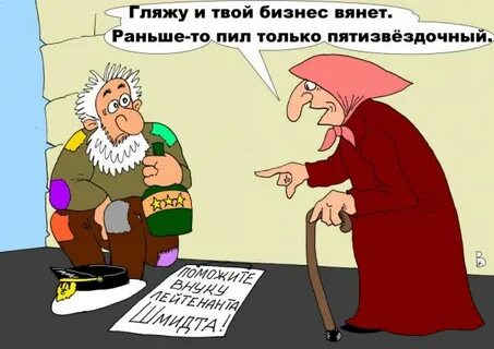 Рано пить