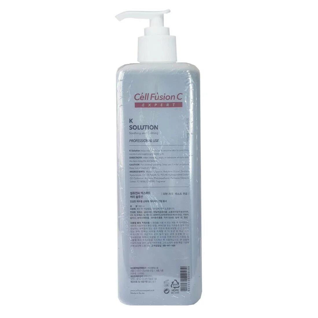 Cell solutions. Cell fusion c k solution lotion (лосьон с витамином к), 150 мл. тоник эндогенный для чувствительной кожи с витамином к endogene k solution. cell fusion тоник. тоник с витамином c.