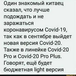 Нравится 21