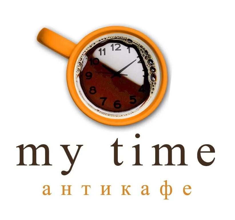 Сама тайм. Антикафе надпись. Сама тайм. Сама тайм. Summer time machine.