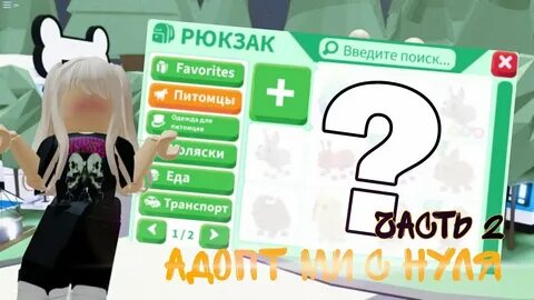 Трейды адопт ми 2023