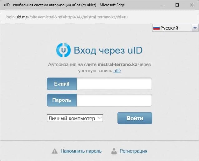 Войти в аккаунт через id. Авторизация гугл аккаунт. Войти в аккаунт через id. Страница входа. Войти в айклауд.