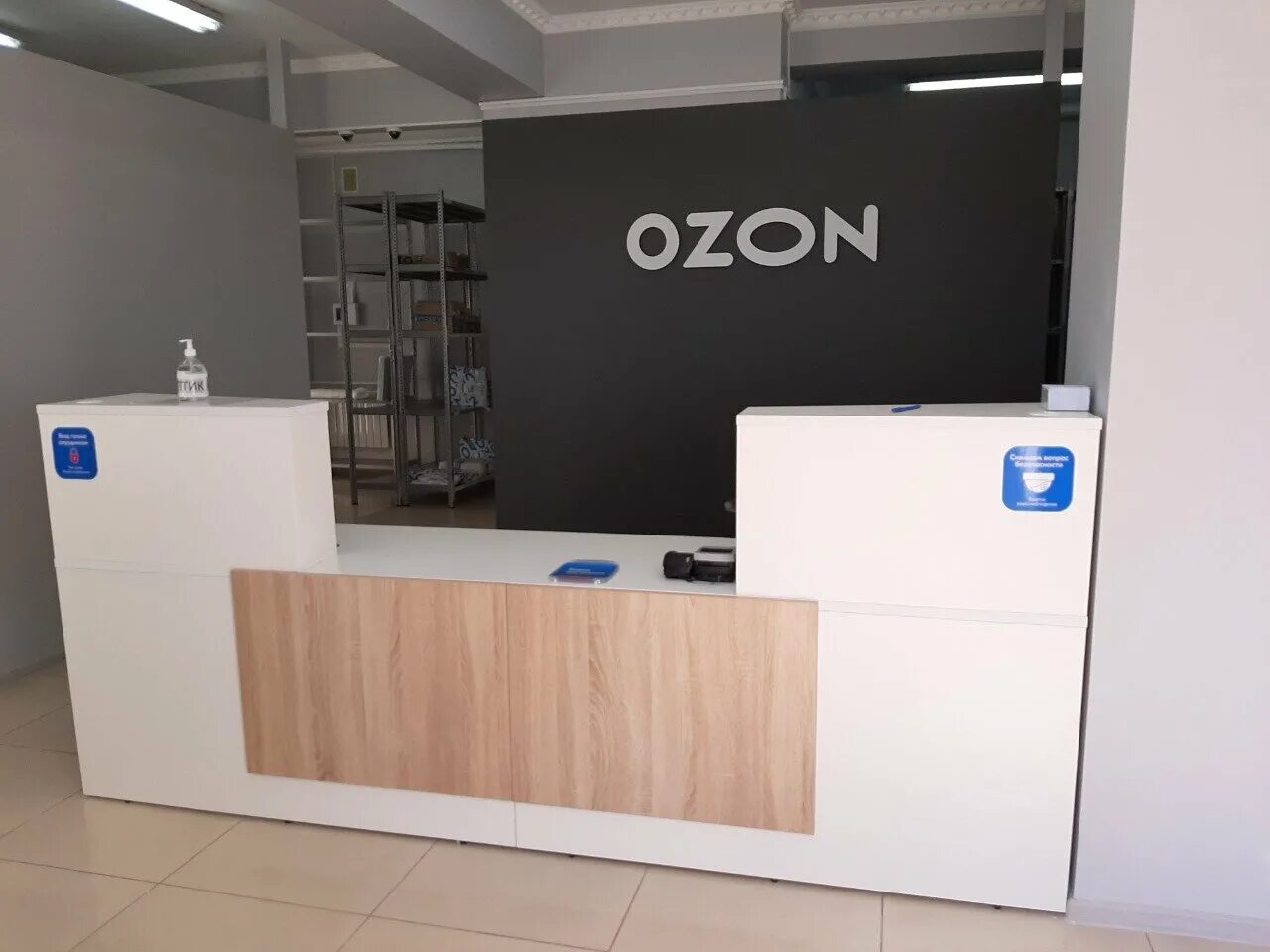 улица ефремова 123 армавир. пвз озон армавир-. армавир улица ленина 99. озон армавир адреса. ефремова 101 озон армавир.