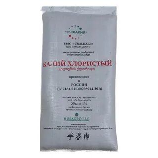Хлорид калия название