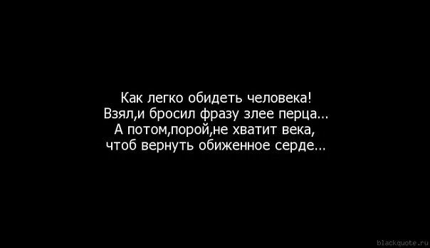 Слова мужчине который бросил женщину. Картинки когда все безразлично. Гофлрить со стегокой мем. Стихи бросил парень. Цитаты про разрушение семьи.