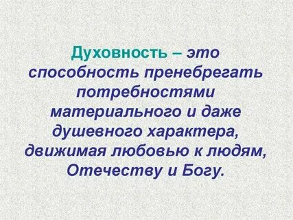 Меркальтийный человек это
