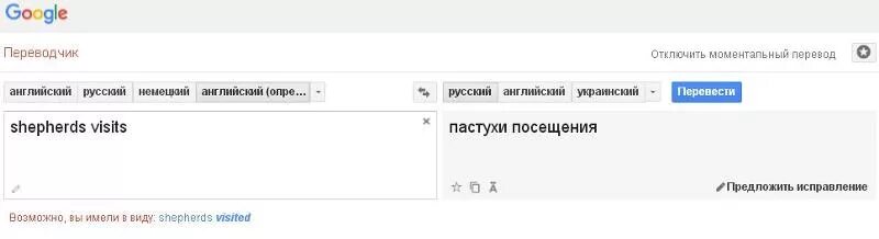 Teddy перевод с английского на русский