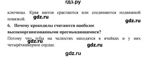 3 параграф история 7 класс краткое содержание