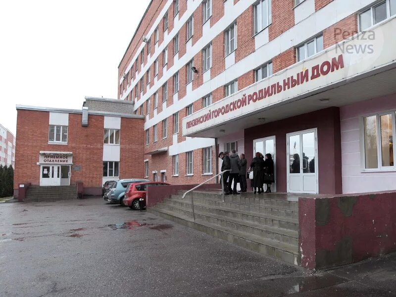 Телефон детской поликлиники цнти пенза. Шестая городская больница пенза. Цнти роддом пенза. Проспект победы 122 пенза роддом. Цнти роддом пенза.