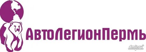 Пэк пермь телефоны