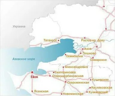 Ростов таганрог море