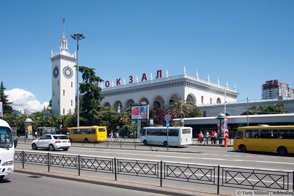 Сколько жд в сочи