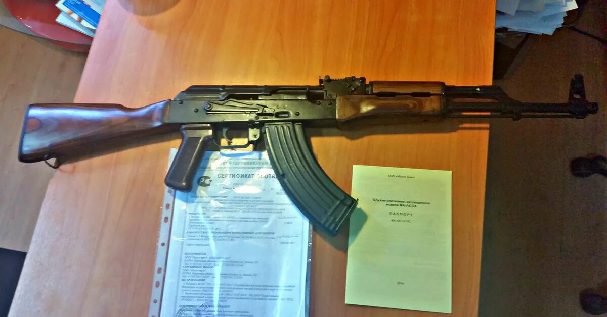 Оружие акс 74у. Аек 971 тактический обвес. Акс автомат 7. Аксу-74 травматический. Ак-47 автомат боевой.