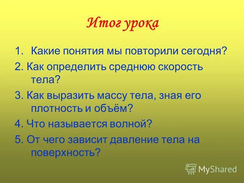 объем понятия пример в математике. объем понятия и содержание понятия примеры. оценка потенциальной емкости сегмента рынка. емкость рынка это в маркетинге. объем понятия.