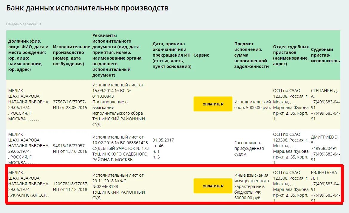 осп по московскому округу. осп по московскому округу. осп по московскому округу. осп по московскому округу. осп по московскому округу.